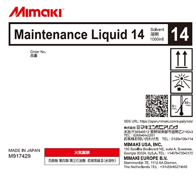 Maintenance Liquid 14 Kit 200mL