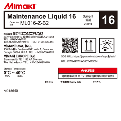 Maintenance Liquid 16 200mL